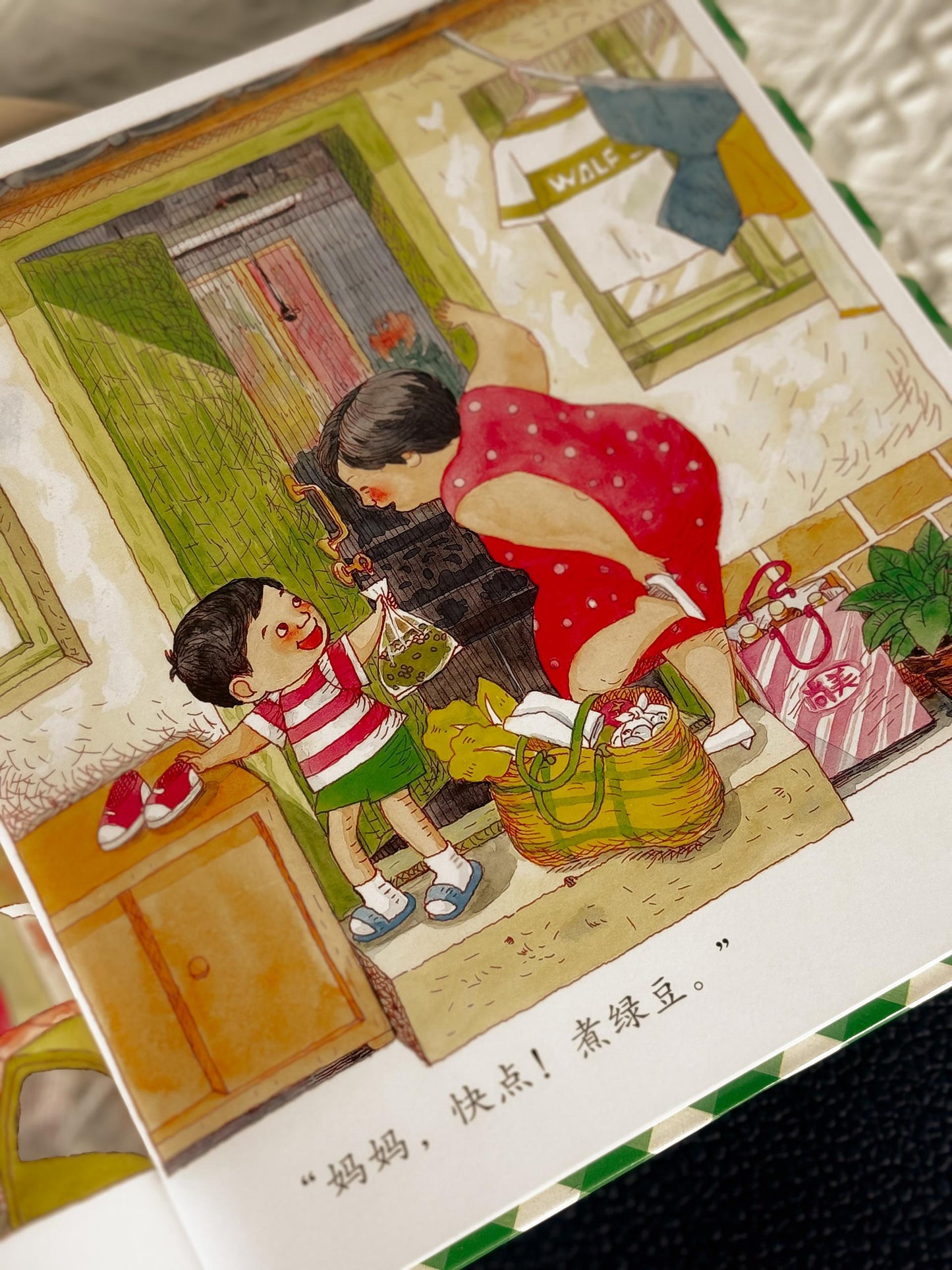 妈妈,买绿豆