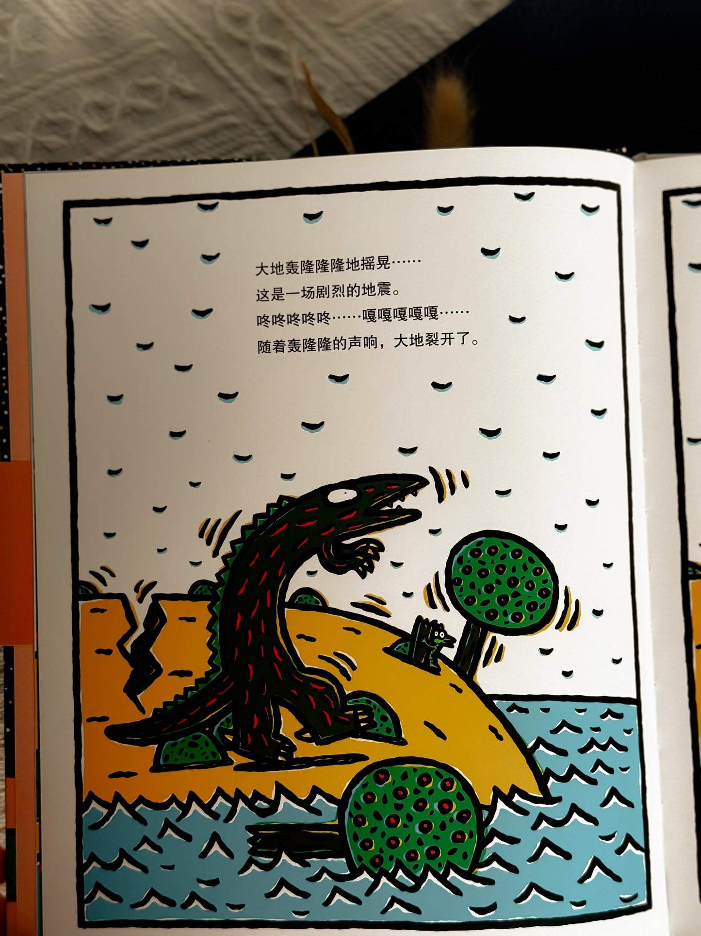 遇到你,真好