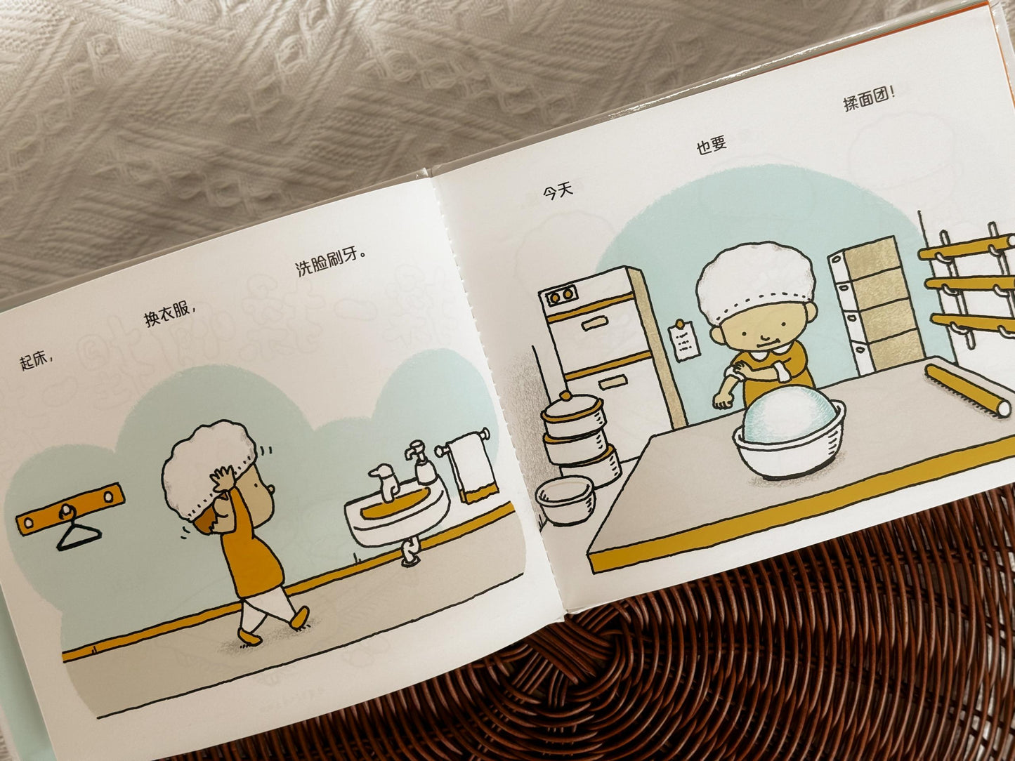 吉竹伸介: 揉一揉啊捏一捏