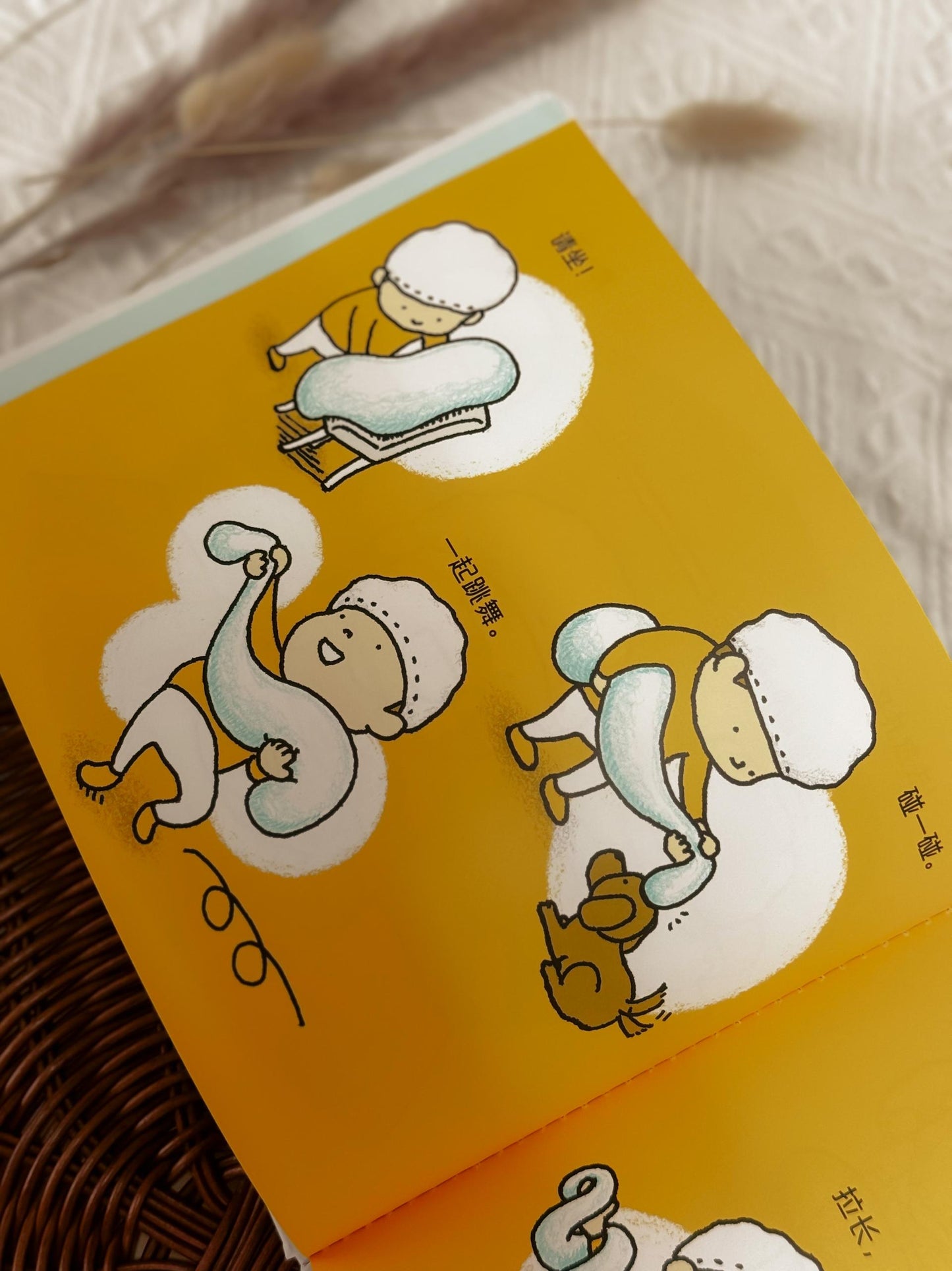 吉竹伸介: 揉一揉啊捏一捏