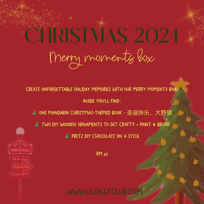 Christmas 2024: Merry Moments Box